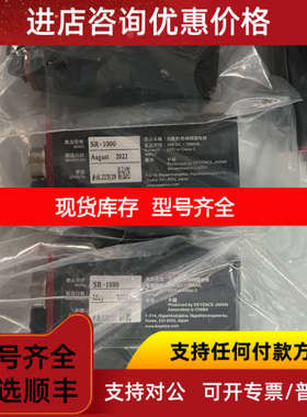 基恩士扫码器SR-2000议价
