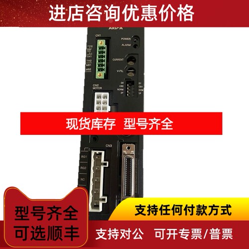 ARD-A  ARD-C  ARD-KORIENTAL MOTOR/东方马达步进驱动器议价