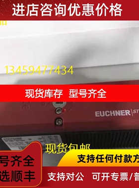 EUCHNERTP3-4121A024M  084135安全开关议价