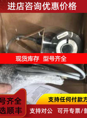 DYNAPAR丹纳帕 HSD352500K58 编码器 H209923-500 HA62525400H41
