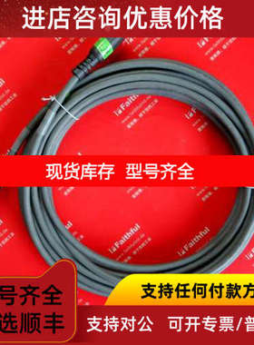 Kuka 00-174-901 库卡机器人连接线 X19 00174901 smartPAD