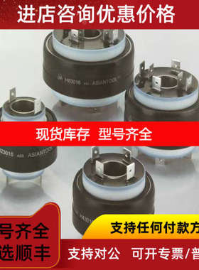 远为ASIANTOOL滑环H83010NM