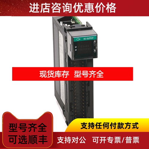 AB罗克韦尔1756-OB16D   1756-OB16E  1756-OB16I 1756-OB16IS议