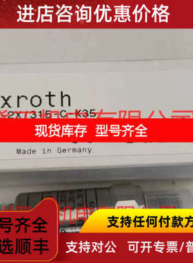 压力传感器R901342029 HM20-2X/315-C-K35