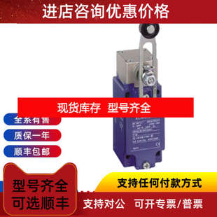 Telemecanique特勒美科行程开关ZCKE61 ZCKE09 ZCKE08 ZCKE066