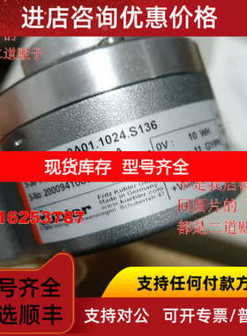 kubler编码器8.KIH50.4551.10248.KIS50.8352.1024