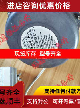 ROSEMOUNT RADAR TGE5110