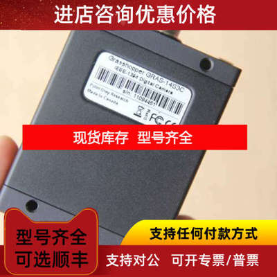 Point Grey灰点 GRAS-14S3C-C