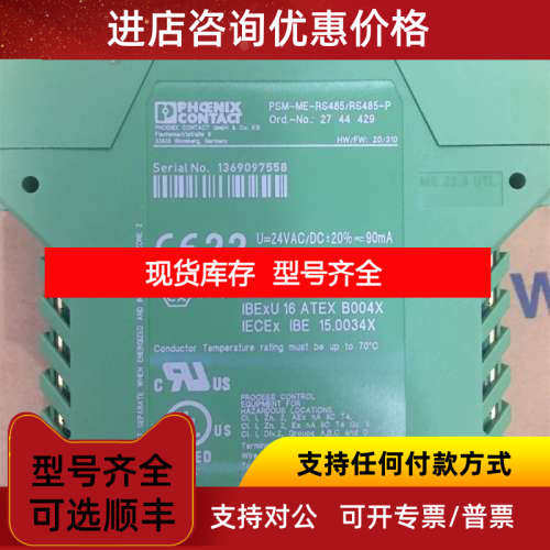 PHOENIX CONTACT PSM-ME-RS485/RS4F85-P PHOENIX  2744
