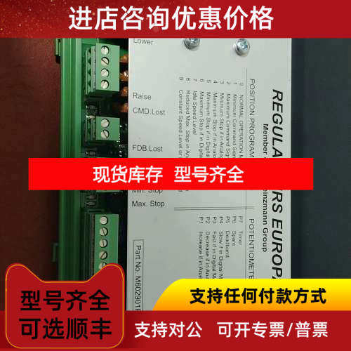 MAK机REGULATEURS EUROPA调速器控制电路M602901F