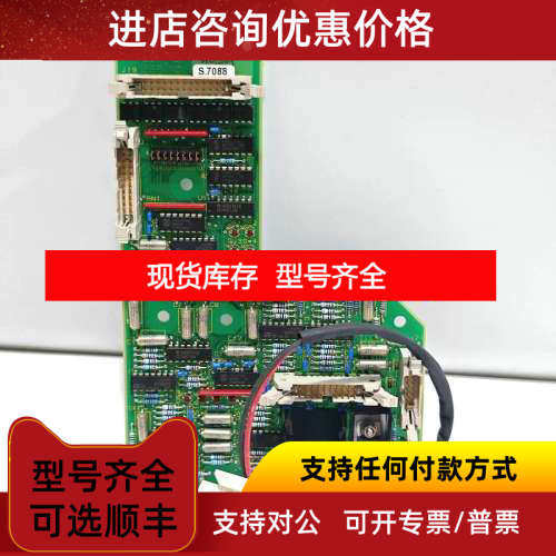 NORCONTROL NA1120 GC-6 94V-0 HA331975B S.7088 - 实物图