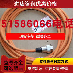 TURCK电源电缆连接线RKM50-5XOR-RSMRKM50-5X0R-RSM