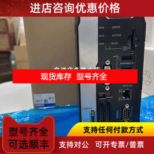FH-3050-H  FH-3050-10H  视觉控制器