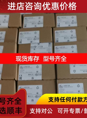 IFM  LI2133  LI2132  LI5132  传感器议价