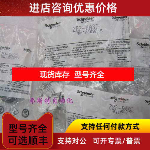 绿色按钮头ZB2-BA3C ZB2-BA3C ZB2BA3C