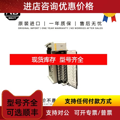 AB 1769-OF8V 0.24 KG CA CompactLogix 8 Pt A/O Voltage Module