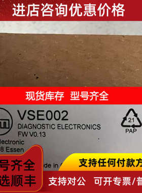 议价易福门 vse002 ifm