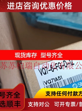 SMC电磁阀 VQ7-6-FG-S-3Z VQ7-6-FG-D-3Z VQ7-6-FG-D-1Z 议价