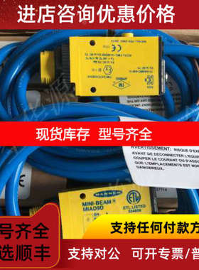 邦纳MIAD9DMINI-BEAM