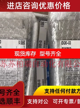 SMC空气干燥器 IDG10 IDG10H IDG20 IDG20H-02 03 02B 03B 议价