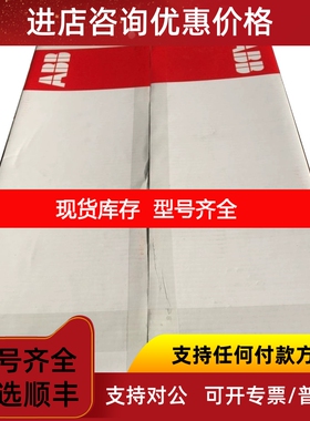 Uesd ABB DSQC334 3HAB 5845-1/2 电源议价
