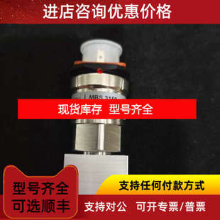 丹佛斯压力传感器 MBS3150 060G5685