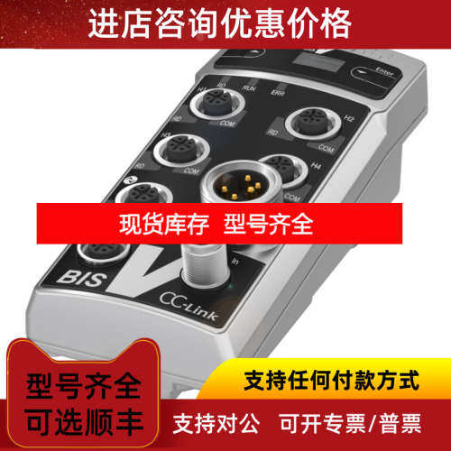 BALLUFF/巴鲁夫BNI PNT-104-105-Z015网络模块-