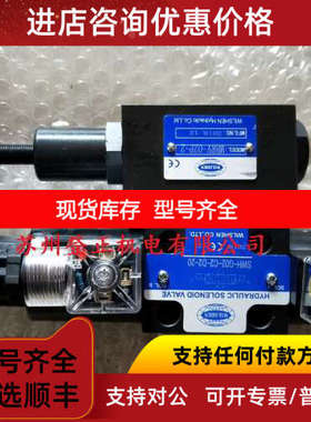 WILSHEN伟圣HG-10-A-3 压力控制阀HCT-03-A-1液压阀HT-10-A-1