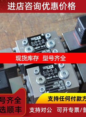 哈威HAWE液压阀NBVP 16 Z/2-M 24/8 W议价
