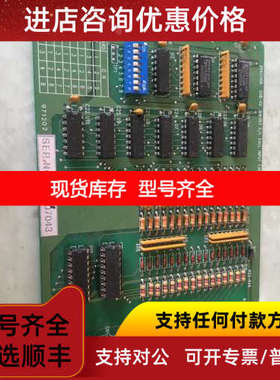 HYUNDAI 204C1108 SUB-02 DA 083 E/L CALL INPUT CARD