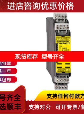 SCHMERSAL电磁安全锁RSS 36-ST-AS-R ASSB-4P-1M12-V1