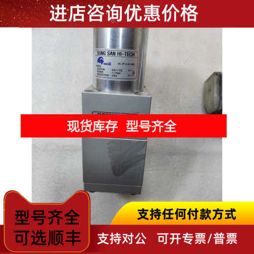 SUNG SAN HI-TECH 电磁阀SS3761 RTX-0082 ZF10-E1-