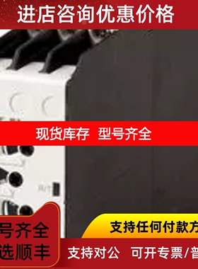 /EMR5-AW300-1-C相位继电器DL议价
