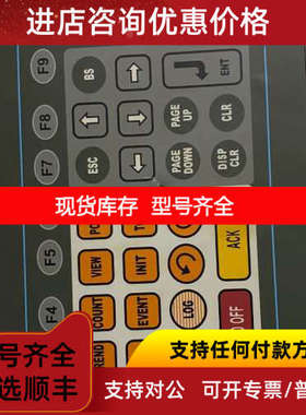 BEMAC UZUSHIO毕马克BD-10操作面BD-OCP 1407005510