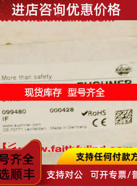 Euchner 099480 安士能安全开关 STA3A-4131A024M