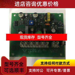 ZENITEL PCB. 7993/1 VINGTOR  PCB. 7993/1