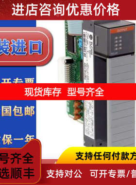 1746-OW8    SLC 8 Point Digital Output Module