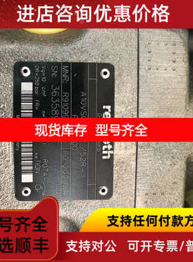 力士乐AA10VSO10DR/52R-PPA14N00 R910990406柱塞泵泵