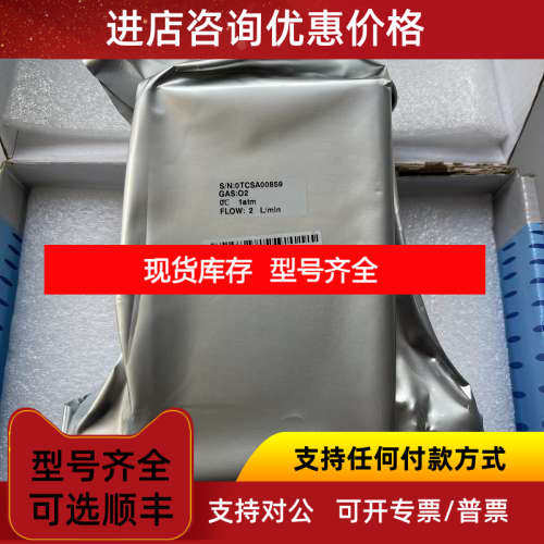 CS200七星华创气体流量计 2L/min O2氧气 原