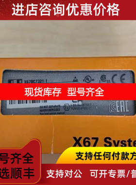 X67DC1198 X67DI1371 X67DI1371.L08贝加莱模块