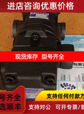 FURNAN福南TCVP-F20-A2-02油泵VPC-FB-3叶片泵 VA1-15F-A3