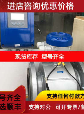 KROHNE科隆 DWM2000 插入式电磁流量计 流量变送器 流量传感器
