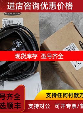 OTBVN6、OTBVP6、OTBVP6QD、OTBVP6QDH邦纳传感器