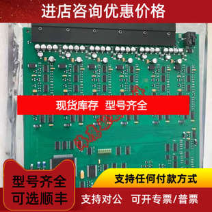ZENITEL 广播主 PCB NO.7820/3