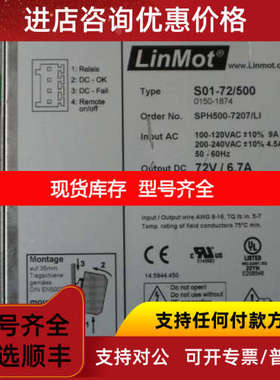 LinMot S01-72/500 0150-1874 SPH500-7207/LI