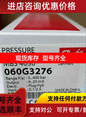 MBS4510 060G2419 060G2420 060G2427 060G2423 丹佛斯 060G2425