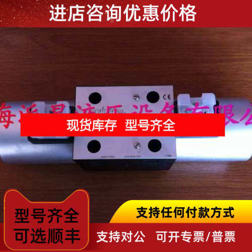 DKE-1711 DC 10 ATOS电磁阀