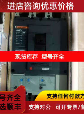 32893 NS630N STR22SE  3P3T