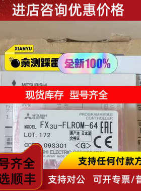 FX3U-FLROM-64