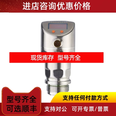 IFMPI2799/PI2889/PI2893PI2894/PI2895/PI2896议价